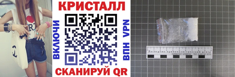 АМФЕТАМИН Premium Купить где Озёрск