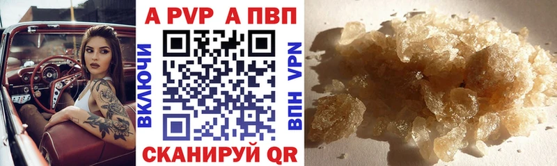 Купить Озёрск A PVP СК КРИС