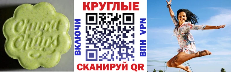 Купить Озёрск Экстази диски
