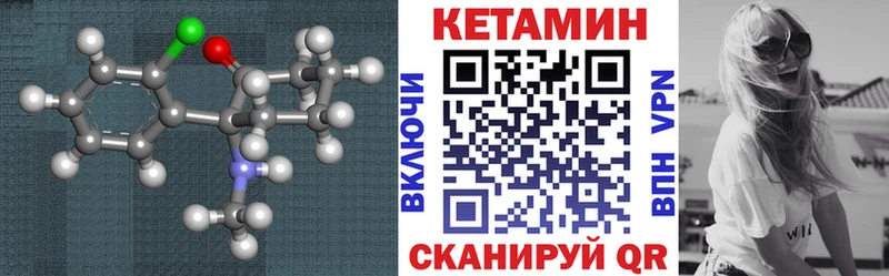 Купить  Озёрск  КЕТАМИН ketamine 