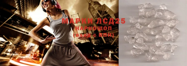 молекула духа Липки