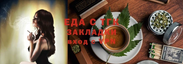 молекула духа Липки