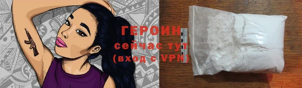 молекула духа Липки