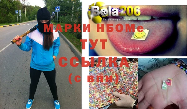 молекула духа Липки