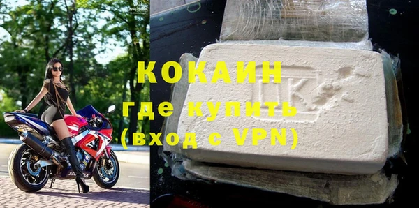 молекула духа Липки