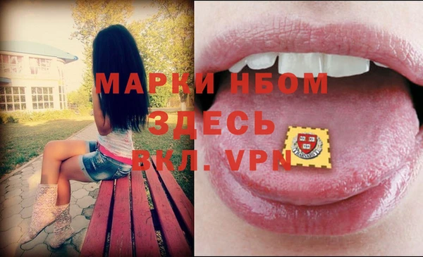 MDMA Premium VHQ Лихославль