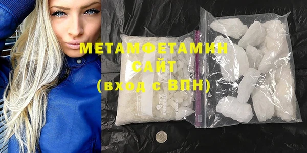 MDMA Premium VHQ Лихославль