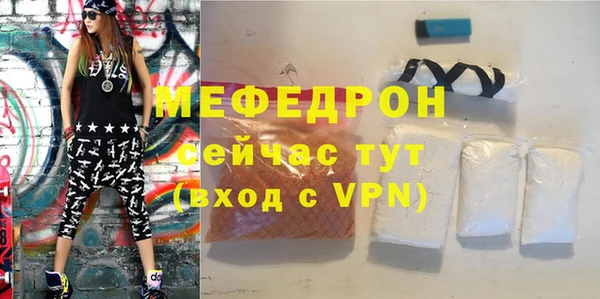 молекула духа Липки