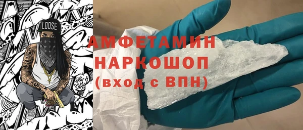 молекула духа Липки