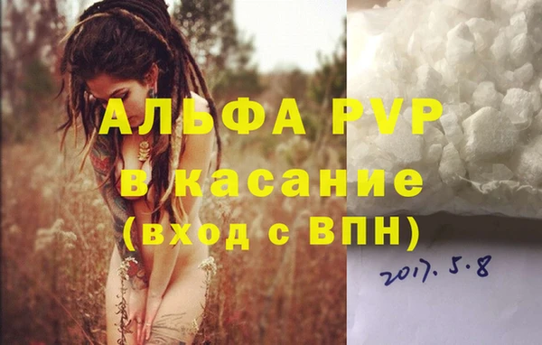 MDMA Premium VHQ Лихославль