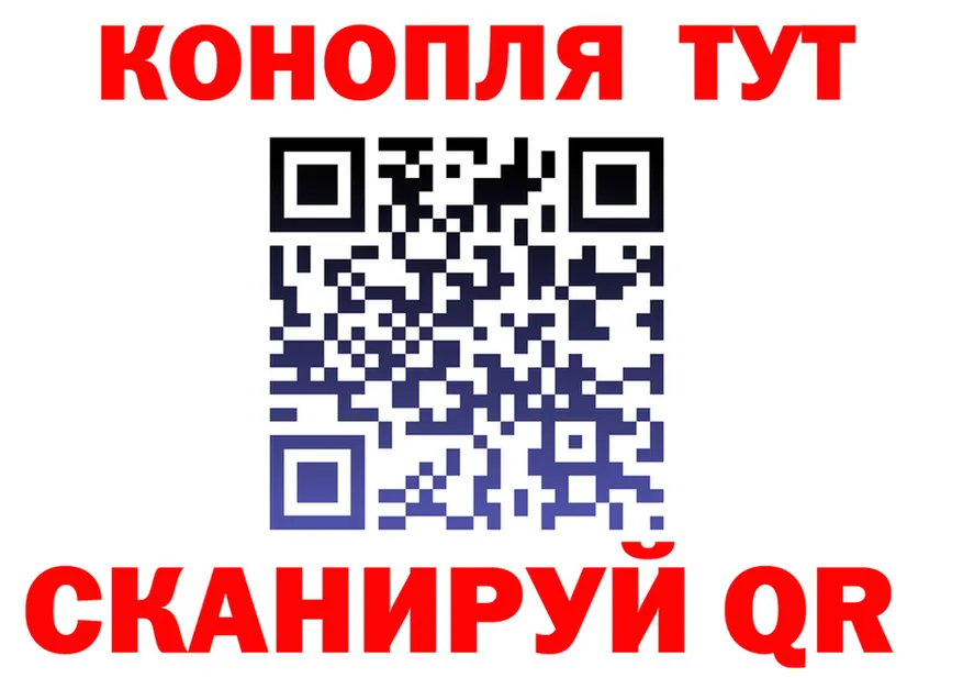 Canna-Cookies конопля ТОР площадка MEGA Озёрск