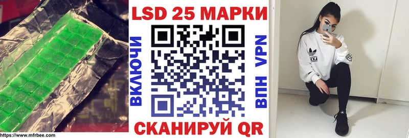 Купить где  Озёрск  ЛСД экстази кислота 