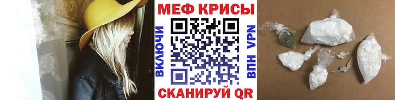 Купить где  Озёрск  Мефедрон 4 MMC 
