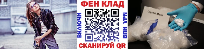 Метамфетамин винт  Купить закладки  Озёрск 