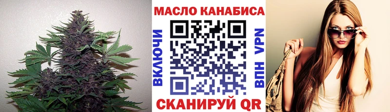 ТГК вейп с тгк  Купить где  Озёрск 