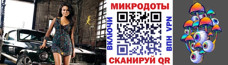 Псилоцибиновые грибы мухоморы Купить Озёрск