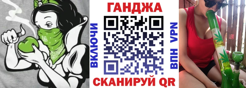 Марихуана сатива  Купить закладки  Озёрск 